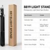 8819 Photography Light Stand (67 to 210 cm)