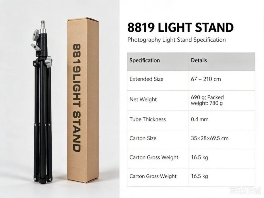 8819 Photography Light Stand (67 to 210 cm)